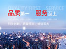 企業(yè)文化 企業(yè)文化
