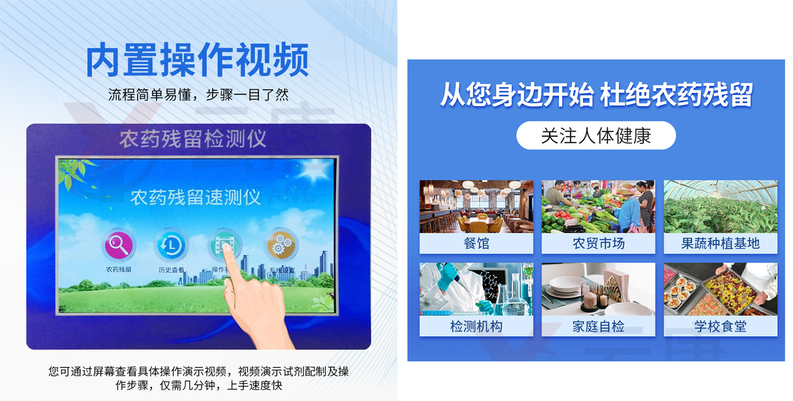 ATP熒光微生物檢測儀