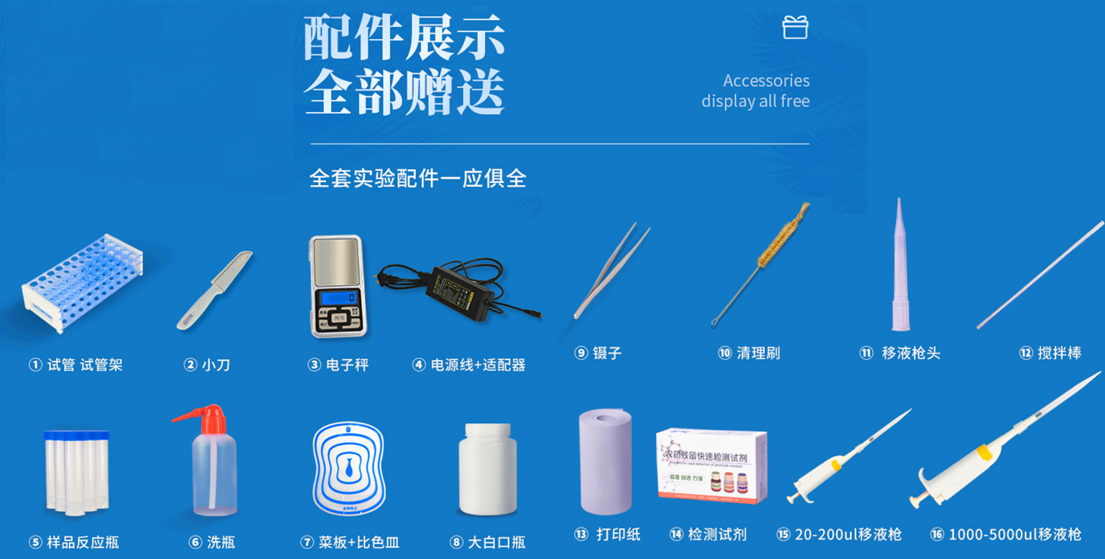 ATP熒光微生物檢測儀