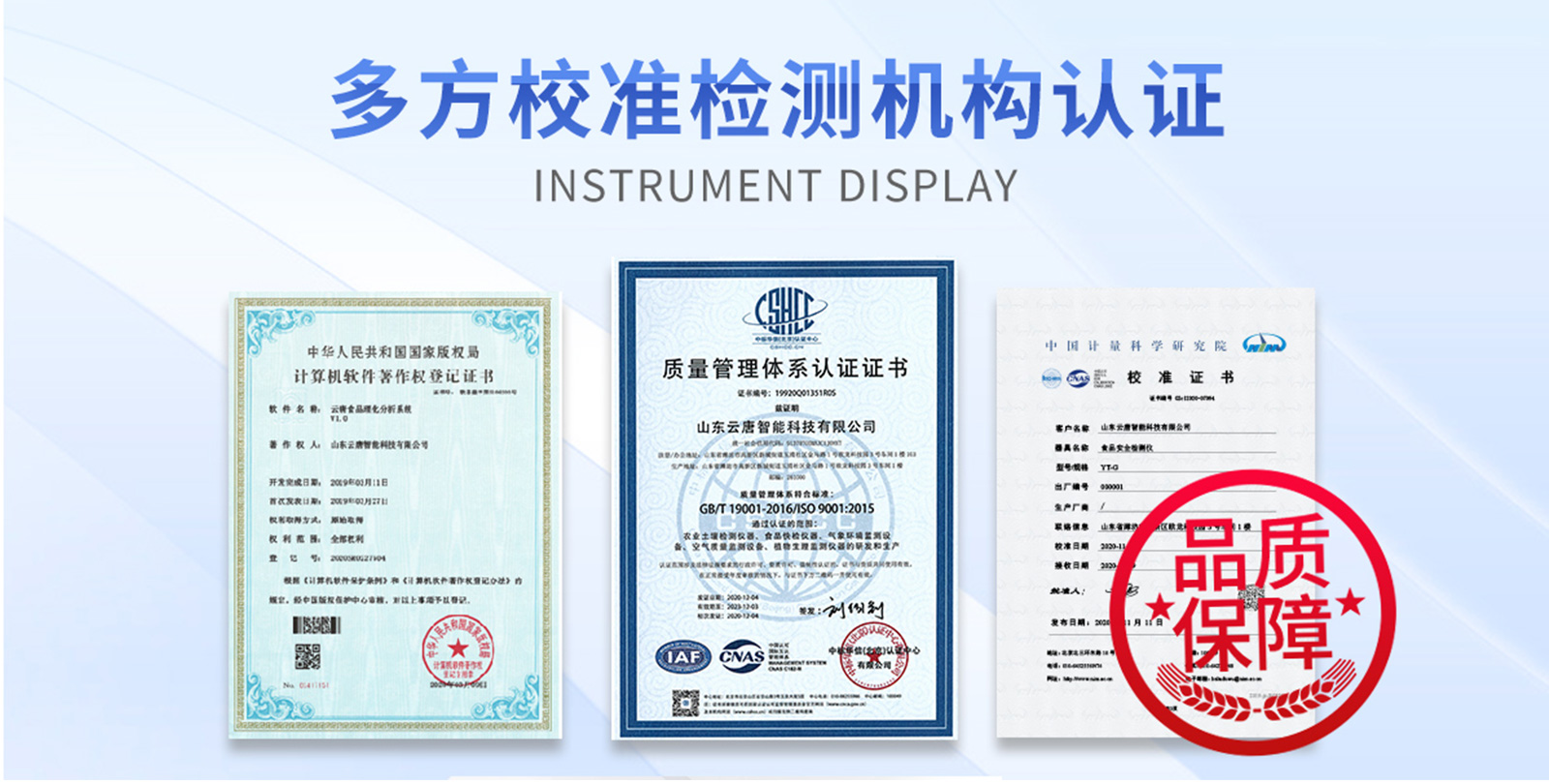 四通道32孔非洲豬瘟檢測儀 YT-ZW432