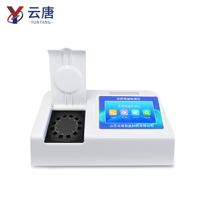 農(nóng)藥檢測(cè)設(shè)備采購迎新模式 全鏈條服務(wù)成行業(yè)核心競(jìng)爭(zhēng)力